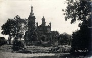 Церковь Спаса Преображения, Фото с сайта http://www.zudusilatvija.lv/<br>, Лимбажи, Лимбажский край, Латвия
