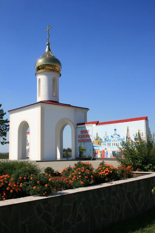 Часовня Георгия Победоносца, Кущёвская (Кущёвский район, Краснодарский край). фасады
