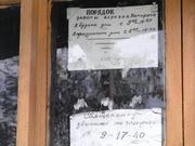 Церковь Троицы Живоначальной, Фото: Логвинов Фёдор (специально для каталога).<br>, Комаричи, Комаричский район, Брянская область
