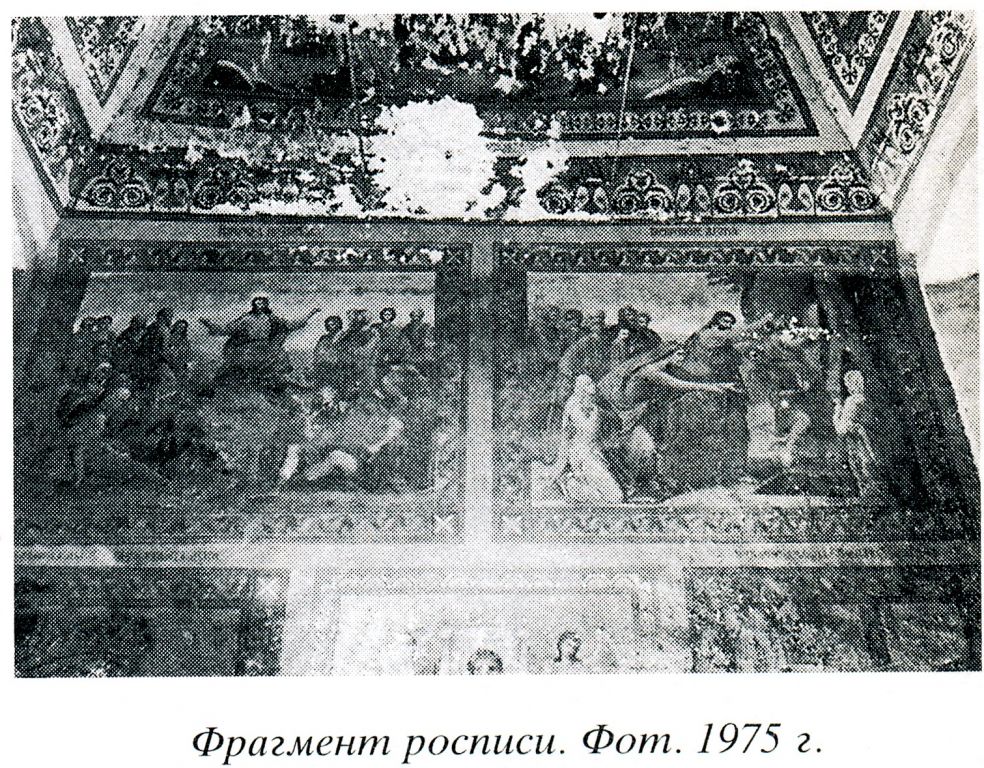 Церковь Воскресения Словущего, Мелёшино (Палехский район, Ивановская область). архивная фотография, 