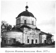 Церковь Иоанна Богослова - Панеево - Ивановский район - Ивановская область