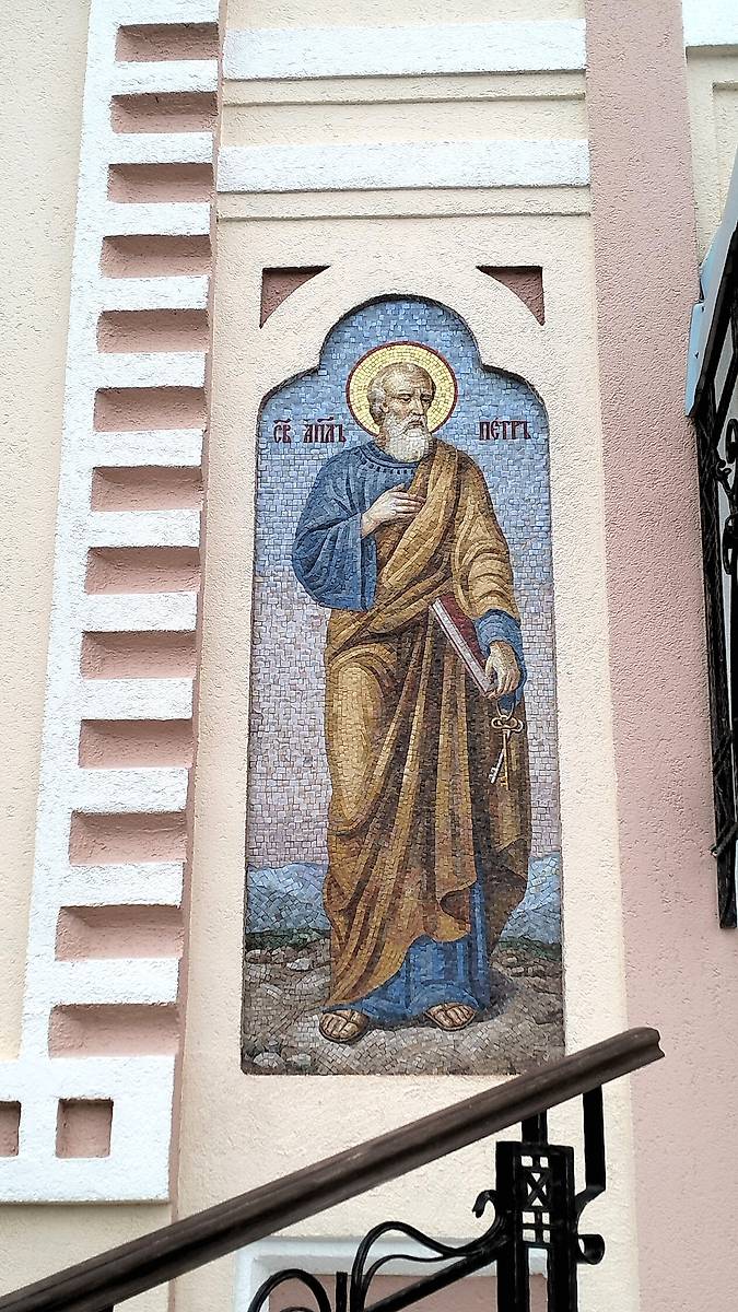 Святой апостол Петр, мозаичное панно, архитектурные детали. Церковь Петра и Павла, Салехард (Салехард, город, Ямало-Ненецкий автономный округ)