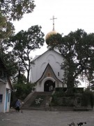 Николая  Чудотворца и Александры Римской, церковь