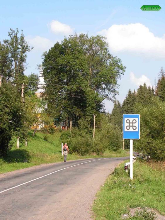 Церковь Николая Чудотворца, Подобовец (Межгорский район, Украина, Закарпатская область). общий вид в ландшафте