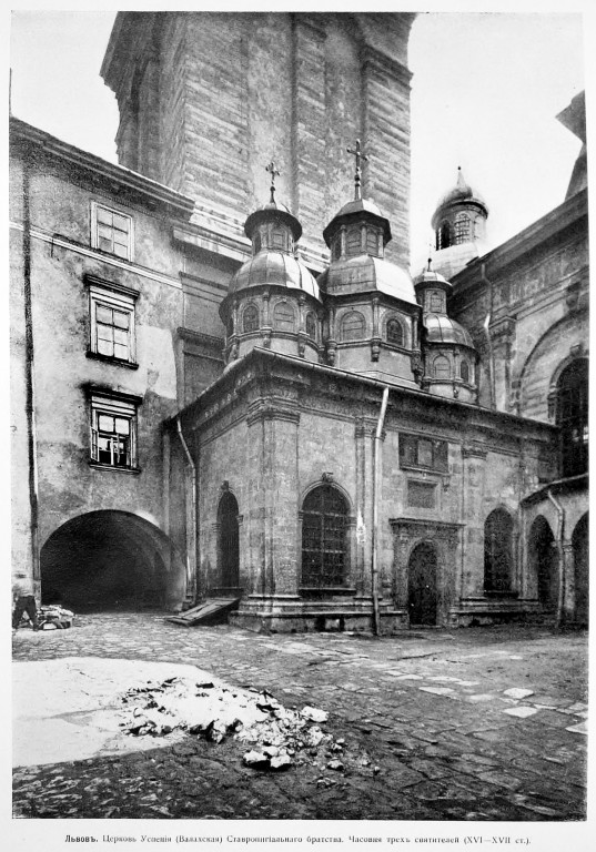 Львов. Церковь Успения Пресвятой Богородицы. архивная фотография, Рис. из журнала 