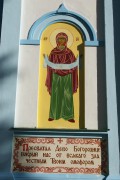Церковь Преображения Господня, , Цесис, Цесисский край, Латвия