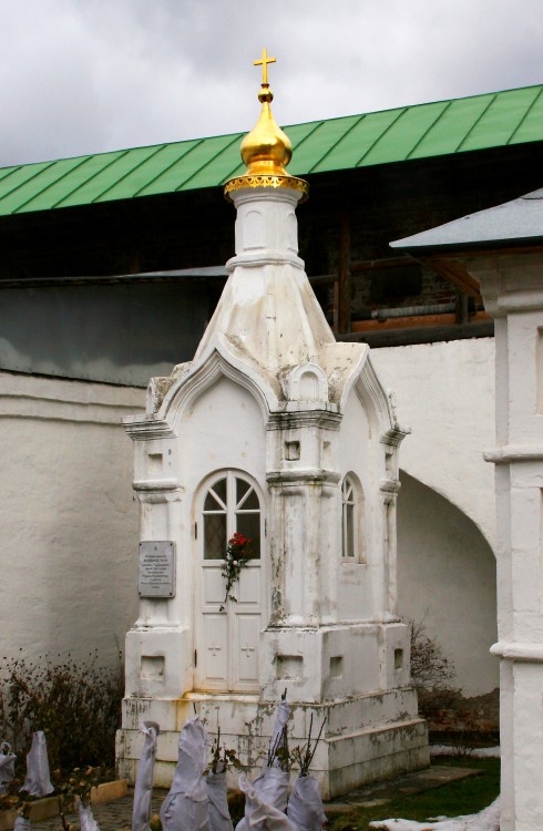 Таганский. Новоспасский монастырь. Часовня над могилой инокини Досифеи. фасады