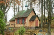 Церковь Сошествия Святого Духа, До реставрации.<br>, Икшкиле, Огрский край, Латвия