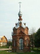 Александра Невского, часовня