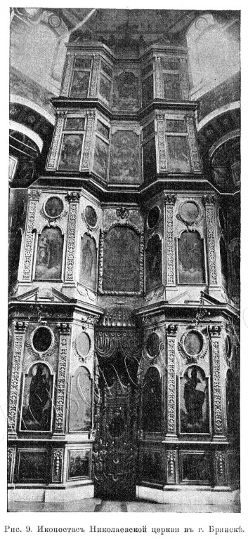 Горно-Никольский мужской монастырь. Собор Николая Чудотворца, Брянск (Брянск, город, Брянская область). архивная фотография, Известия ИАК 1913 http://www.library.chersonesos.org/showsection.php?section_code=1