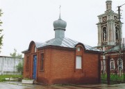 Церковь Успения Пресвятой Богородицы, Часовня  около церкви<br>, Шилово, Шиловский район, Рязанская область