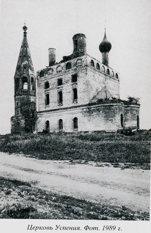 Кулачёво. Церковь Успения Пресвятой Богородицы. архивная фотография, 