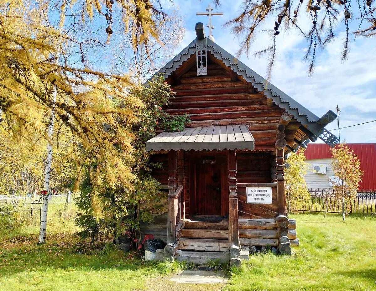 Вид часовни после реставрации в августе 2021 г., фасады. Часовня Владимира равноапостольного, Салехард (Салехард, город, Ямало-Ненецкий автономный округ)