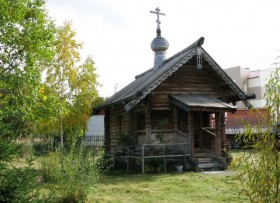 Салехард. Часовня Владимира равноапостольного