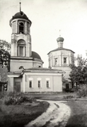 Церковь иконы Божией Матери "Знамение", Фото 1935-38 гг. Источник: https://www.znamenie.org/church/sobitiya/sergievskij-pridel.html<br>, Холмы, Истринский городской округ и ЗАТО Восход, Московская область
