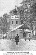 Церковь Тихвинской иконы Божией Матери (новая) - Арзамас - Арзамасский район и г. Арзамас - Нижегородская область