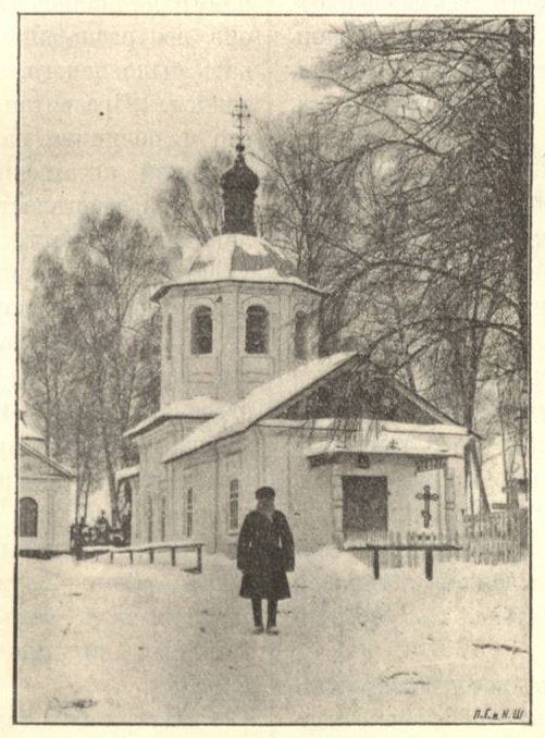 Фото из книги "Исторические сведения о городе Арзамасе", 1911 г., архивная фотография. Церковь Тихвинской иконы Божией Матери (новая), Арзамас (Арзамасский район и г. Арзамас, Нижегородская область)
