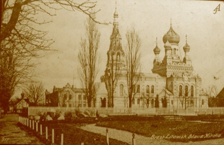 Брест. Церковь Николая Чудотворца. архивная фотография