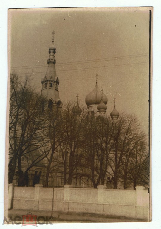 Брест. Церковь Николая Чудотворца. архивная фотография, Любительское фото 1960-х годов