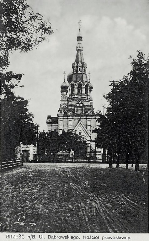 Церковь Николая Чудотворца, Брест (Брест, город, Беларусь, Брестская область). архивная фотография, Фотоснимок с фотокарточки, выпущенной в период с 1921 по 1939 гг.