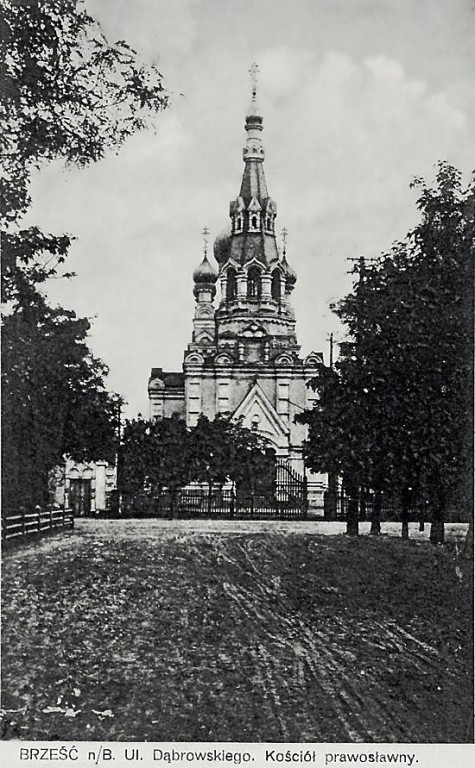 Брест. Церковь Николая Чудотворца. архивная фотография, Фотоснимок с фотокарточки, выпущенной в период с 1921 по 1939 гг.