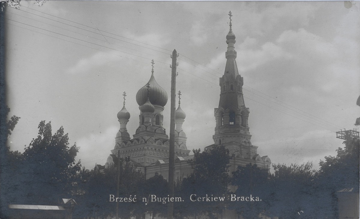 Церковь Николая Чудотворца, Брест (Брест, город, Беларусь, Брестская область). архивная фотография, Фото нач.ХХ века. Польская национальная электронная библиотека 