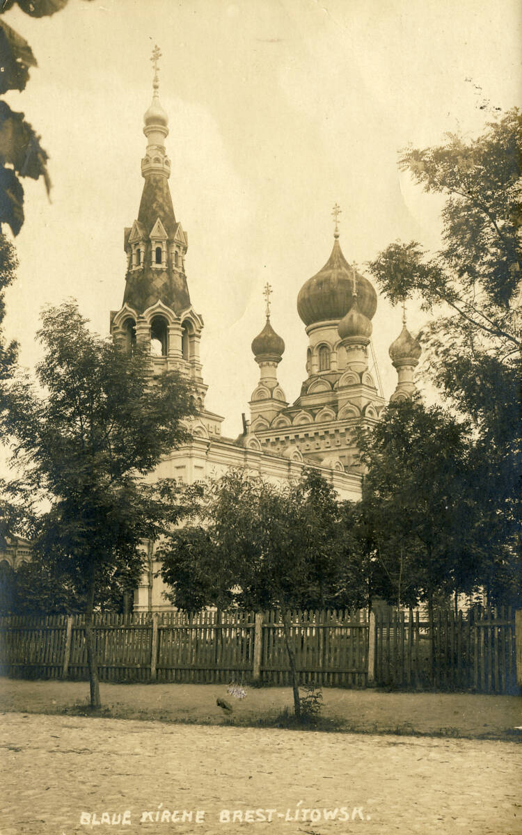 Церковь Николая Чудотворца, Брест (Брест, город, Беларусь, Брестская область). архивная фотография, Фото с видом церкви Николая Чудотворца. 1916-1918 гг. Из собрания Брестского краеведческого музея.