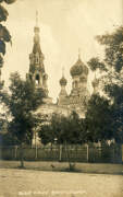 Церковь Николая Чудотворца, Фото с видом церкви Николая Чудотворца. 1916-1918 гг. Из собрания Брестского краеведческого музея.<br>, Брест, Брест, город, Беларусь, Брестская область