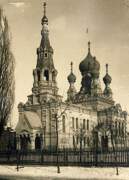Церковь Николая Чудотворца, Фото с видом церкви Николая Чудотворца. 1916-1918 гг. Из собрания Брестского краеведческого музея.<br>, Брест, Брест, город, Беларусь, Брестская область