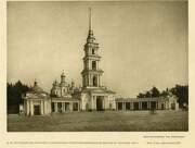 Ансамбль Казачьего Крестовоздвиженского собора, Фотография с видом Крестовоздвиженского храма. 1910-е гг. Фото-тинто-гравюра из альбома фотографий "Историческая панорама Санкт-Петербурга и его окрестностей" Издательство товарищества "Образование".<br>, Санкт-Петербург, Санкт-Петербург, г. Санкт-Петербург