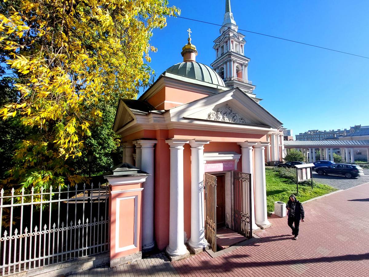 Часовня Михаила Архангела, Центральный район (Санкт-Петербург, г. Санкт-Петербург). фасады