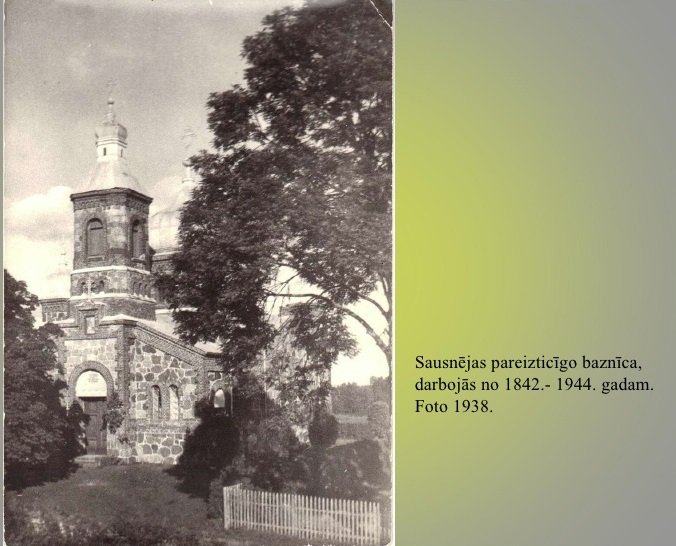 Церковь Николая Чудотворца, Сауснея (Мадонский край, Латвия). архивная фотография, Частная коллекция. Фото 1938 г.
