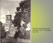 Церковь Николая Чудотворца, Частная коллекция. Фото 1938 г.<br>, Сауснея, Мадонский край, Латвия