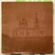 Церковь Воскресения Христова, Фото 1916 г. с аукциона e-bay.de<br>, Вецслабада, Лудзенский край, Латвия