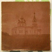 Церковь Воскресения Христова, Фото 1916 г. с аукциона e-bay.de<br>, Вецслабада, Лудзенский край, Латвия