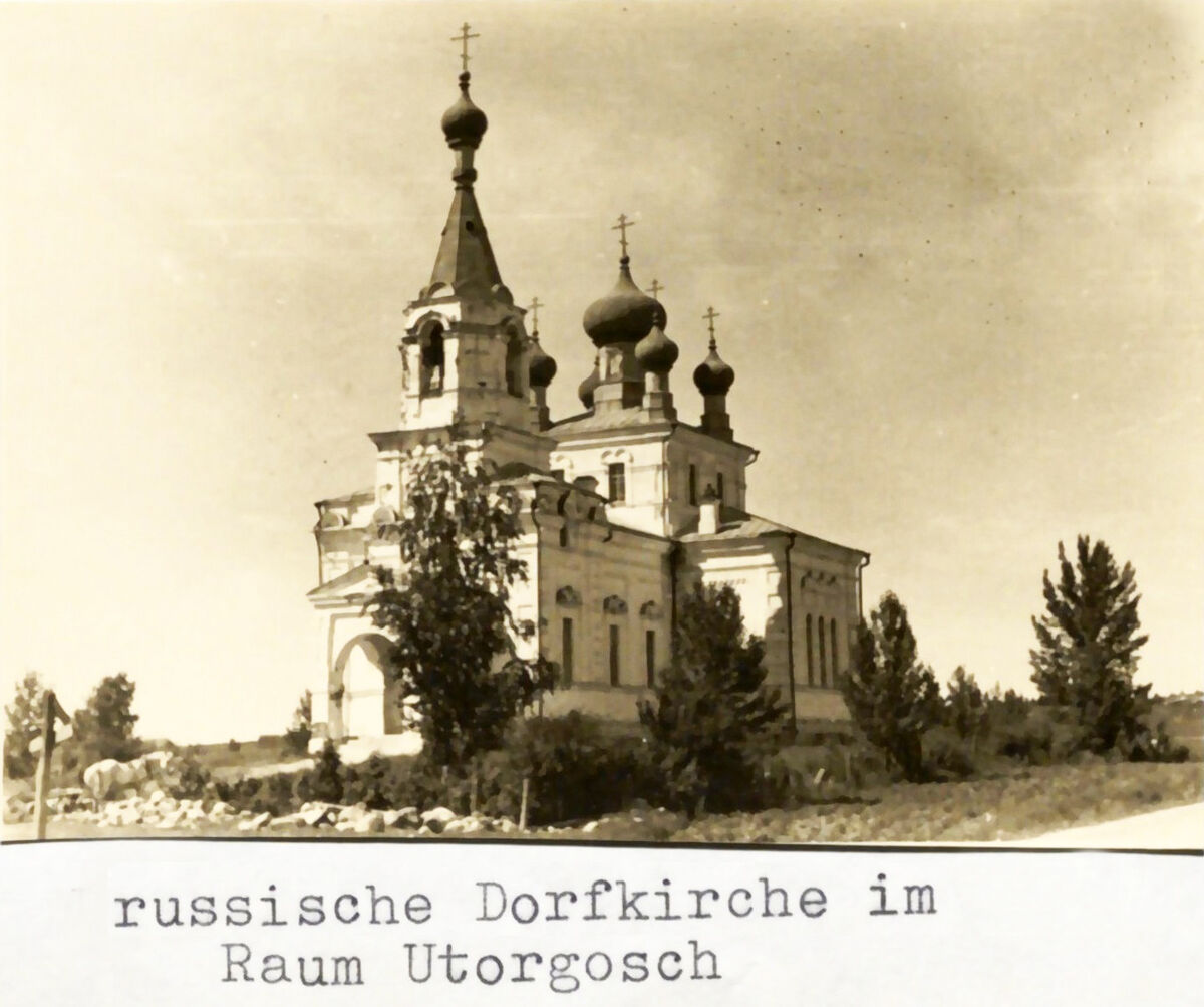 Церковь Воскресения Христова, Вецслабада (Лудзенский край, Латвия). архивная фотография, Фото с аукциона e-bay.de