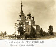 Вецслабада. Воскресения Христова, церковь
