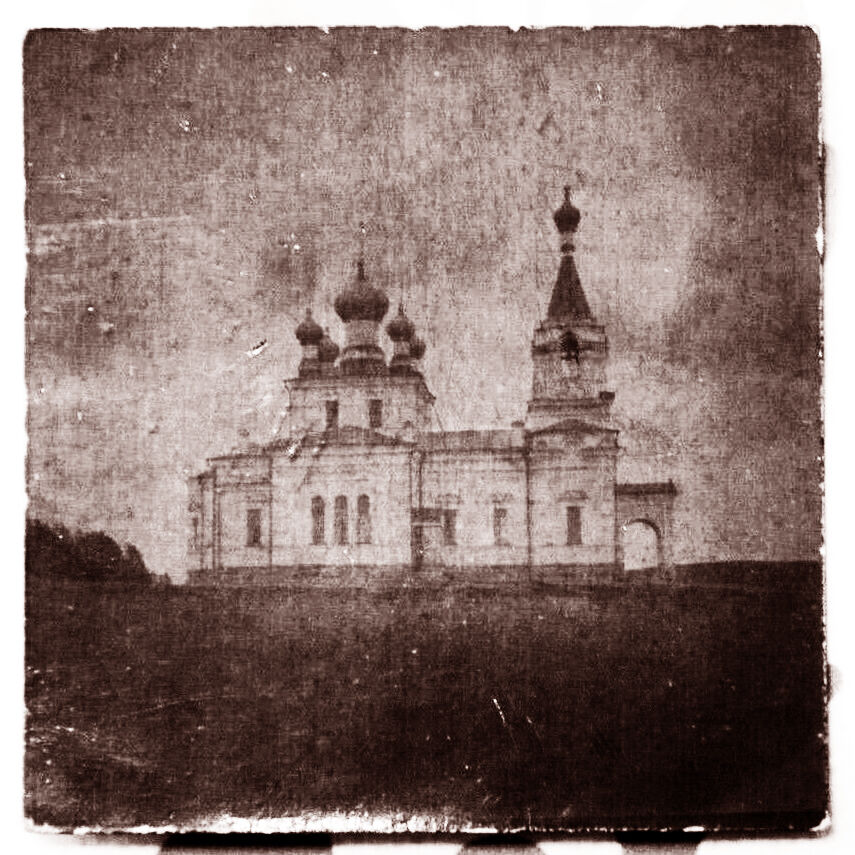 Церковь Воскресения Христова, Вецслабада (Лудзенский край, Латвия). архивная фотография, Фото 1916 г. с аукциона e-bay.de