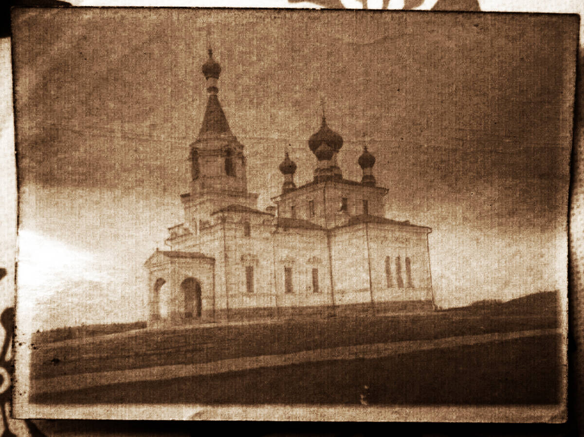 Церковь Воскресения Христова, Вецслабада (Лудзенский край, Латвия). архивная фотография, Фото 1916 г. с аукциона e-bay.de