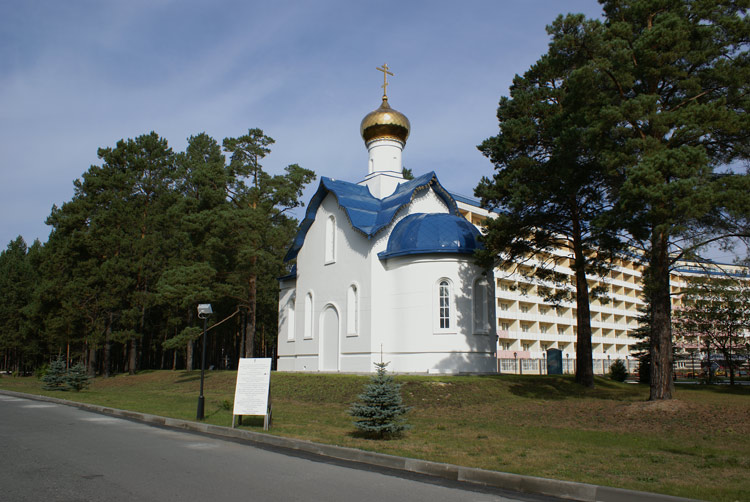 Курорт Тараскуль. Часовня иконы Божией Матери 