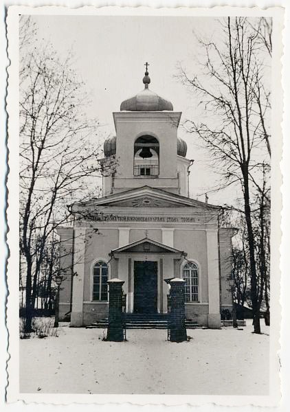 Фото 1941 г. с аукциона e-bay.de, архивная фотография. Кафедральный собор Рождества Пресвятой Богородицы, Резекне (Резекненский край и г. Резекне, Латвия)
