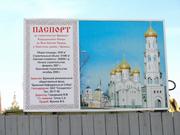 Брянск. Троицы Живоначальной, кафедральный собор