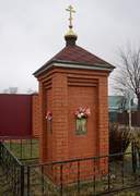 Курово. Боголюбской иконы Божией Матери, часовня