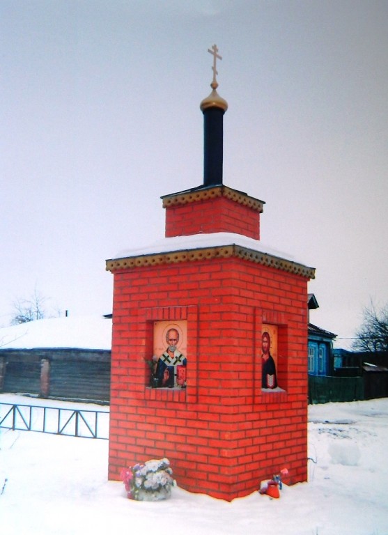 Часовня Петра и Павла, Ковригино (Павлово-Посадский городской округ и г. Электрогорск, Московская область). фасады