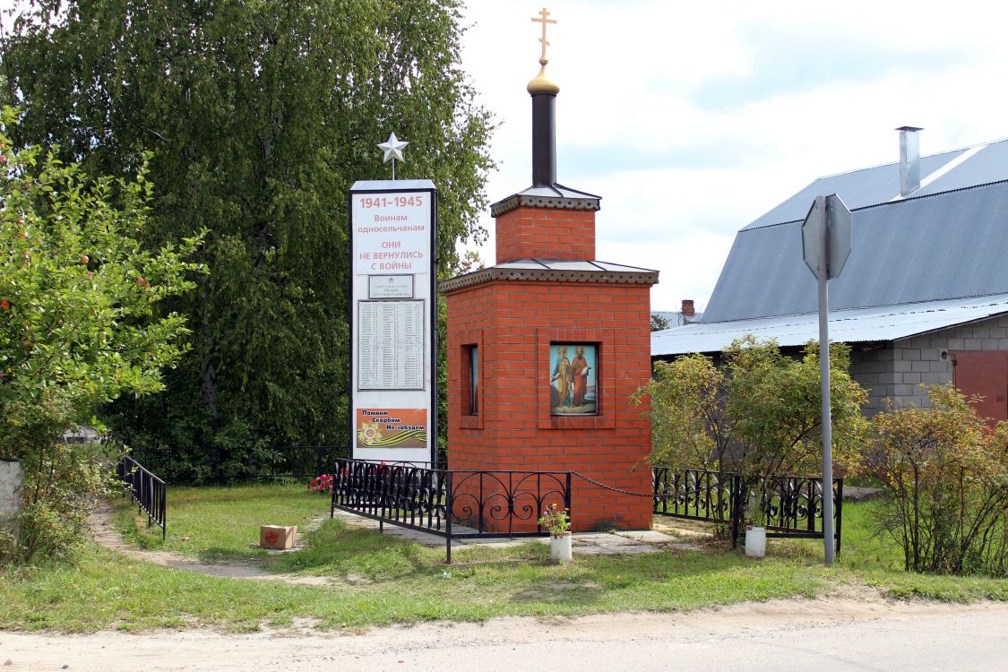 Часовня Петра и Павла, Ковригино (Павлово-Посадский городской округ и г. Электрогорск, Московская область). фасады