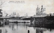 Спасо-Преображенский монастырь, Фотоснимок с дореволюционной карточки<br>, Арзамас, Арзамасский район и г. Арзамас, Нижегородская область