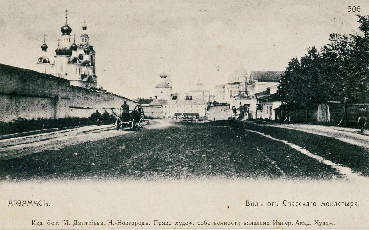 Спасо-Преображенский монастырь, Арзамас (Арзамасский район и г. Арзамас, Нижегородская область). архивная фотография,  Почтовая фотокарточка 1916 г.