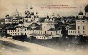 Арзамас. Спасо-Преображенский монастырь