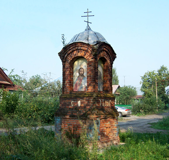Деревня белая ногинский район старые фото
