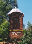 Часовенный столб, , Караваево, Богородский городской округ, Московская область